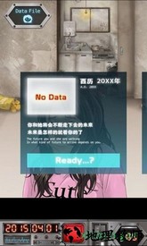 今天女友死了汉化版(彼女が死んだ) v1.0.1 安卓中文版 1