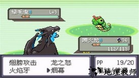 口袋妖怪刽曜之影永久mega版金手指 v1.0.1 安卓版 2