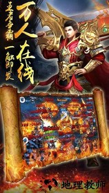 新花木兰传奇 v1.0 安卓版 1