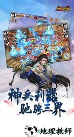 仙道奇缘手游满v版 v1.0.0.1 安卓版 0