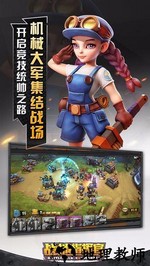 战地指挥官百度版 v1.1.2 安卓版 2