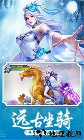 烈焰横空vivo手机版 v1.0.0 安卓版 0