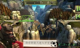 桥梁构造师中世纪 v1.5 安卓版 2