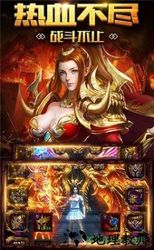 福利传奇手游 v3.77 安卓版 1