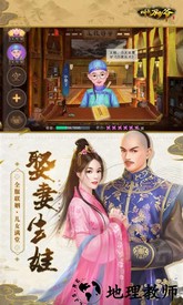 叫我万岁爷微信版本 v3.0.0 安卓版 1