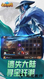 小冰冰传奇海马助手版 v5.0.169 安卓版 1