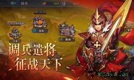 寻将记手机版 v1.0.0 安卓版 0