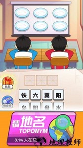 看图解谜大挑战手机版 v1.2 安卓版 0