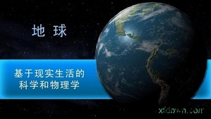 太空殖民地汉化版 v4.9.31 安卓版 0