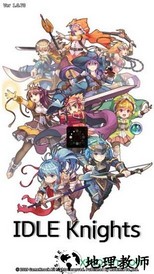 放置骑士团最新版 v1.0.77 安卓版 0