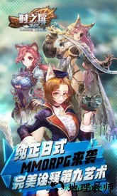 时之扉中文版 v1.0.0 安卓版 0