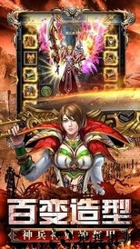 古云传奇红包版 v1.2.4 安卓版 1