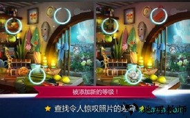 魔方找茬大众版 v1.0 安卓版 0