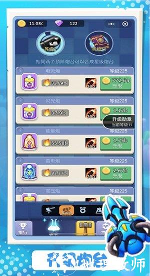 卡卡保皇最新版 v1.0.0 安卓版 2