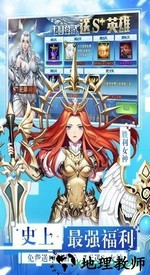 放开那女神官方版 v1.36.0 安卓版 0