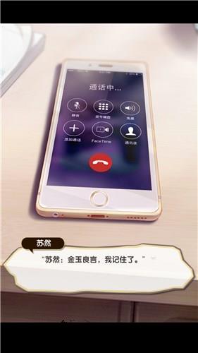 百度元气偶像季手游 v1.82 安卓版 2