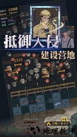 最终庇护所完整版 v0.4.54 2