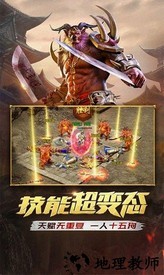 一刀传世uc版 v101.0.0 安卓版 0