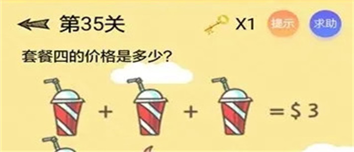 关于答题的游戏有哪些_关于答题的游戏合集