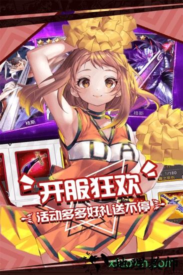 人气动漫大乱斗中文版 v1.3.7 安卓版 2