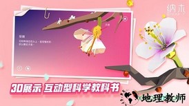 纳木手游 v1.1 安卓版 1