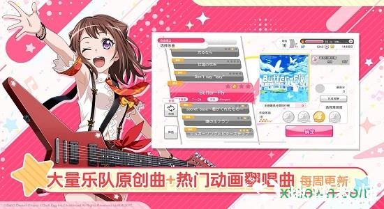 梦想协奏曲少女乐团派对手游 v6.5.2 安卓版 2