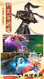 地藏传说红包版 v7.5.0 安卓版 2