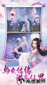 天中三风 v3.0.0 安卓版 0