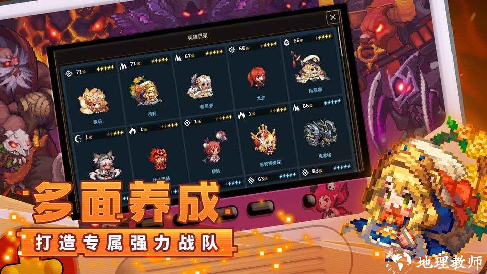 坎特伯雷公主与骑士唤醒冠军之剑的奇幻冒险最新版 v2.75.0 安卓版 0