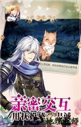 恋人之森手游 v1.0.3.30 安卓版 1