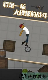 人类游乐场2手机版 v13.2 安卓版 0