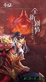 青云诀2变态版 v1.6.1 安卓版 3