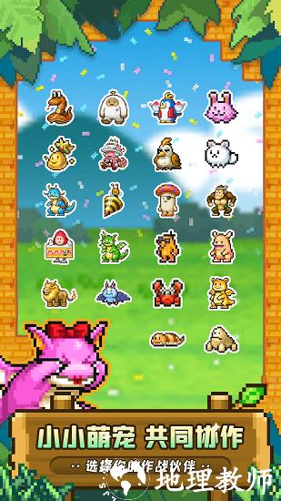 冒险村物语2汉化版 v1.2.6 安卓版 0