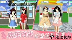 樱花宫廷恋爱模拟游戏 v1.0 安卓版 3
