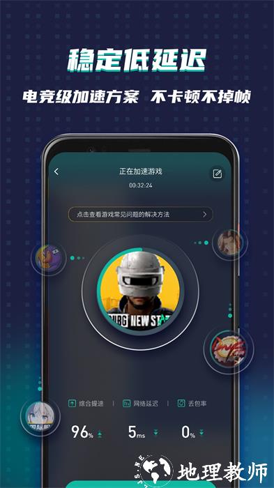 ourplay64位辅助包 v6.6.3 安卓版 3