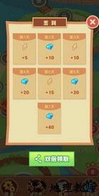 一波消除 v1.0 安卓版 0