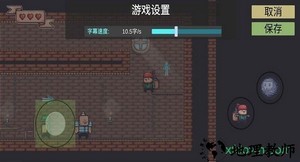 炸弹客的冒险之旅 v0.1 安卓版 3