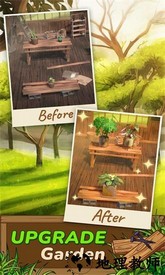 园艺与农场官方版(GreenThumb) v0.10.2 安卓版 3