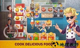 烹饪日记官方正版 v1.9.1 安卓中文版 2