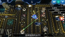 科幻塔防中文版 v1.94 安卓版 1