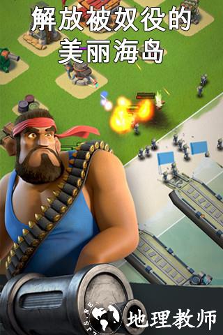 海岛奇兵最新版2023 v45.540.2 安卓版 1