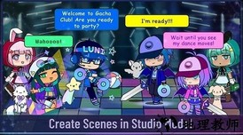 加查故障(gacha unlocked)手游 v1.1.0 安卓版 0
