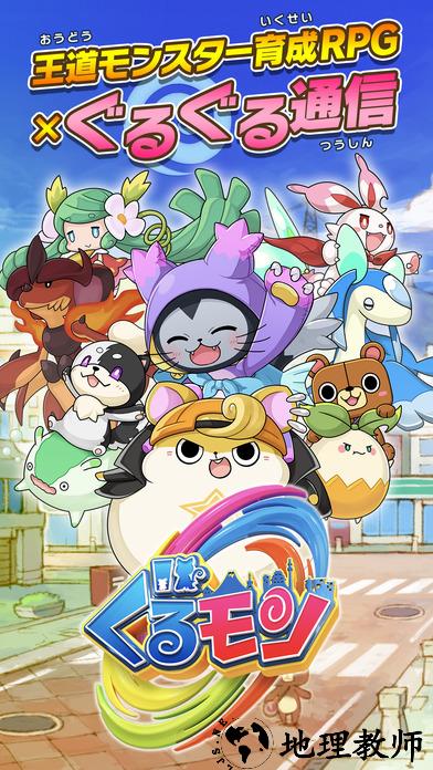 转转怪兽手游 v1.0.0 安卓版 1