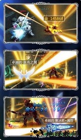 奇迹卓越之光 v1.1.9 安卓版 2