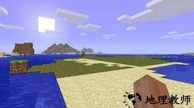 像素沙盒冒险最新版 v300.1.0.3018 安卓版 1