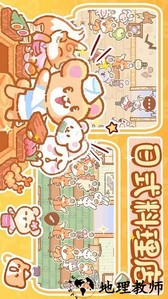 恋爱萌宠无语游戏 v1.0 安卓版 3
