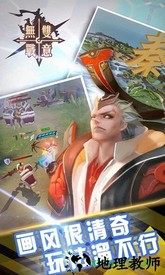 无双战意热血版手游 v0.1.115 安卓版 1