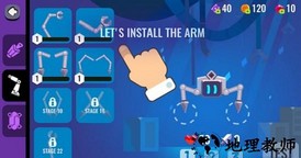 机械大战(robotics)游戏 v1.9.0 安卓版 0