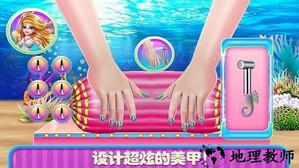 美人鱼换装舞会手游 v1.7 安卓版 4