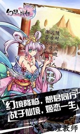 幻想战姬单机版 v1.0.4 安卓版 0